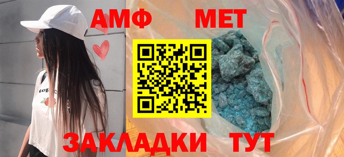 АМФЕТАМИН Розовый  ОМГ ОМГ зеркало  Амфетамин  Серпухов  АМФ  Вход с VPN 