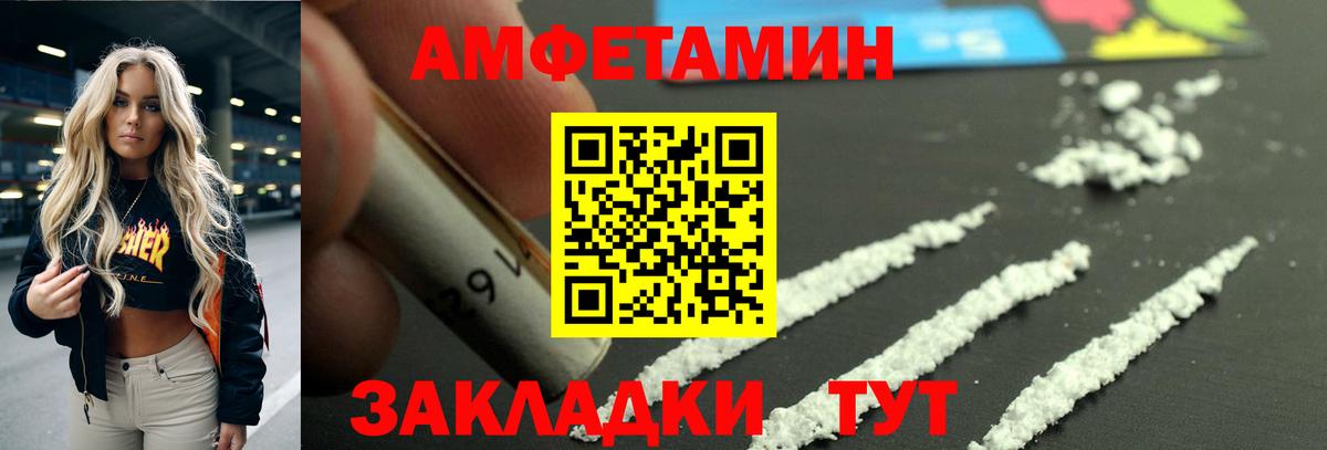 АМФ 98% Серпухов