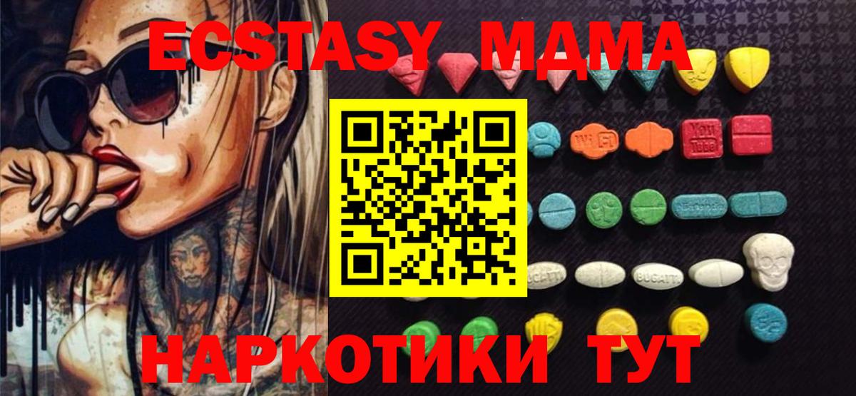 Ecstasy 99% Серпухов