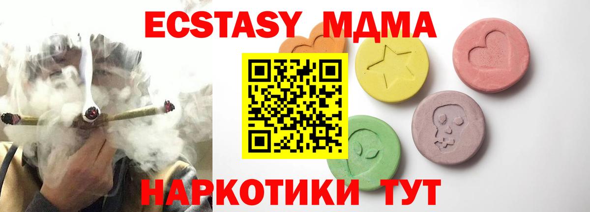 Серпухов  ЭКСТАЗИ  Вход с VPN  ЭКСТАЗИ Punisher 