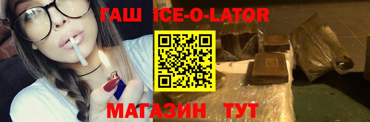ГАШИШ hashish Серпухов