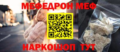 первитин Нягань
