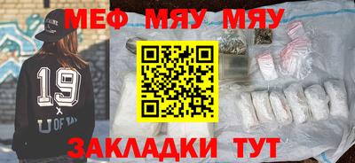 марихуана Первоуральск