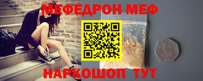 MDMA Обнинск