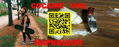 MDMA Обнинск