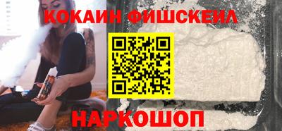 MDMA Обнинск