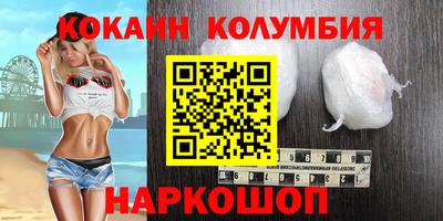 марихуана Первоуральск