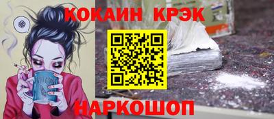 MDMA Обнинск