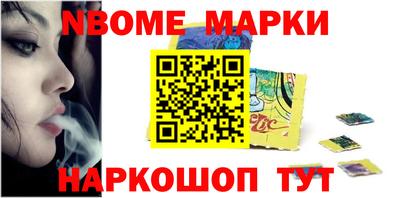 шишки Пенза
