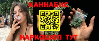 марихуана Первоуральск