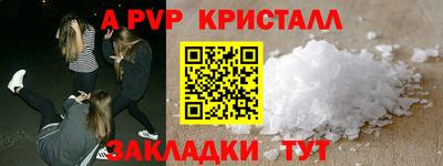 марихуана Первоуральск