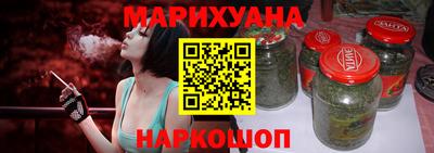 марихуана Первоуральск