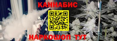 марихуана Первоуральск