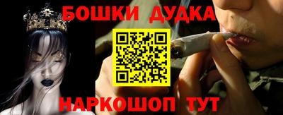 марихуана Первоуральск