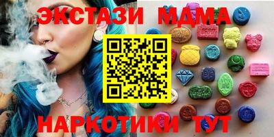 шишки Пенза