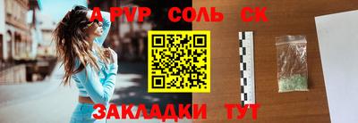 шишки Пенза