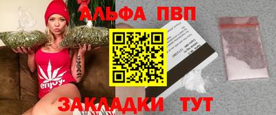 MDMA Обнинск