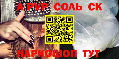 MDMA Обнинск