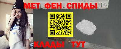 первитин Нягань