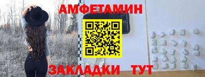 прущие грибы Партизанск