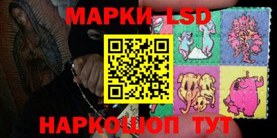 прущие грибы Партизанск