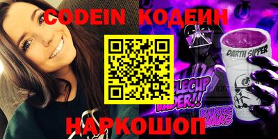 шишки Пенза