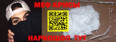 MDMA Обнинск