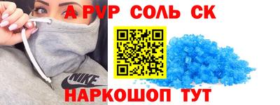 первитин Нягань
