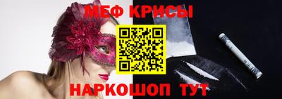 ALPHA-PVP Обь