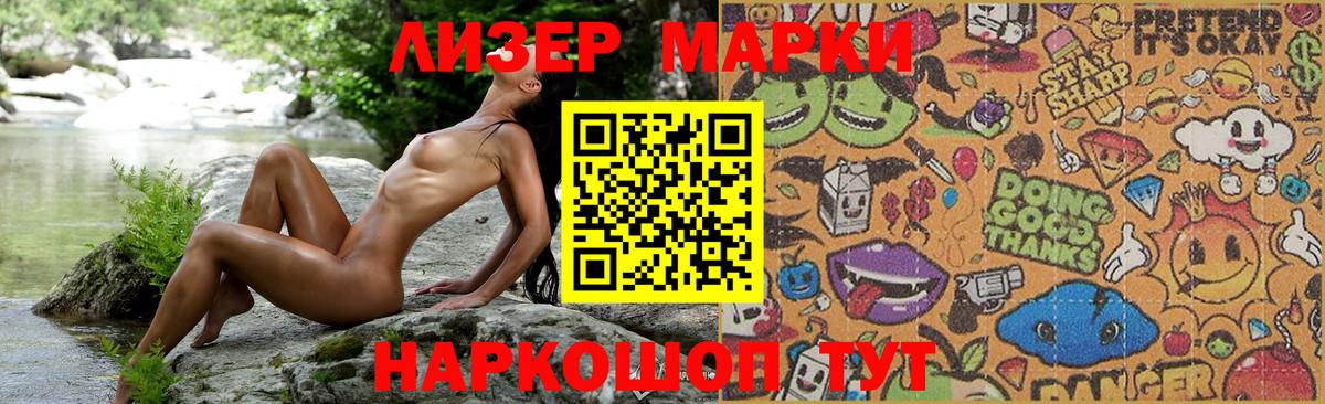 LSD-25 экстази ecstasy  Вход с VPN  Серпухов 