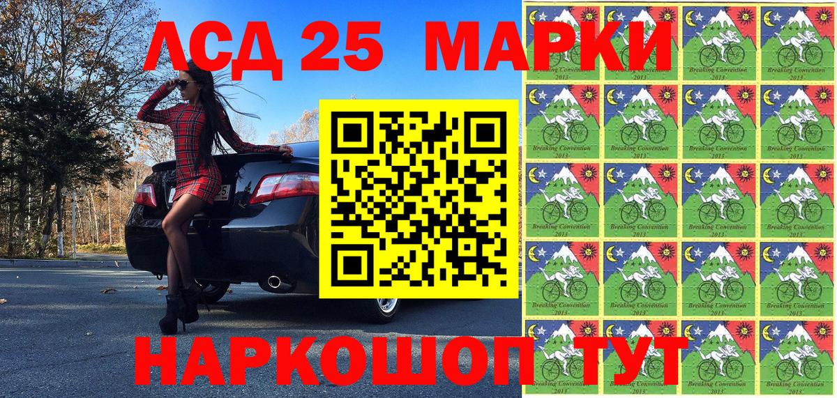 Марки NBOMe 1,8мг  Марки NBOMe 1,8мг  Марки 25I-NBOMe  Вход с VPN  Серпухов 
