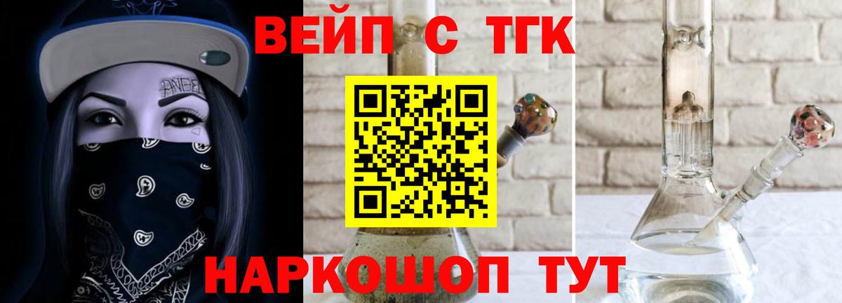 Серпухов  ТГК гашишное масло    ТОР  Вход с VPN  Дистиллят ТГК гашишное масло 