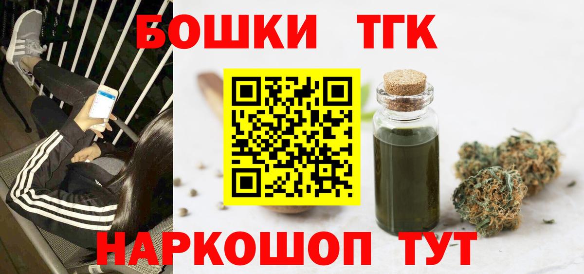 Серпухов  Канабис марихуана  Вход с VPN  Бошки марихуана SATIVA & INDICA  Каннабис марихуана  Бошки Шишки LSD WEED 
